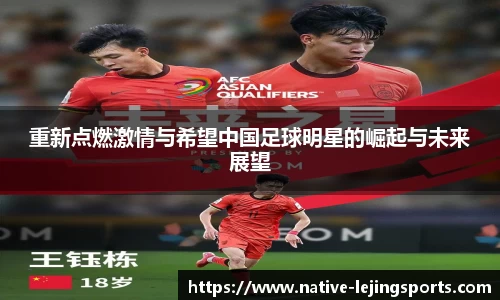 乐竞体育官方网站