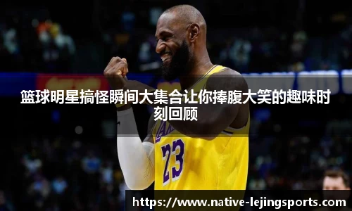 乐竞体育