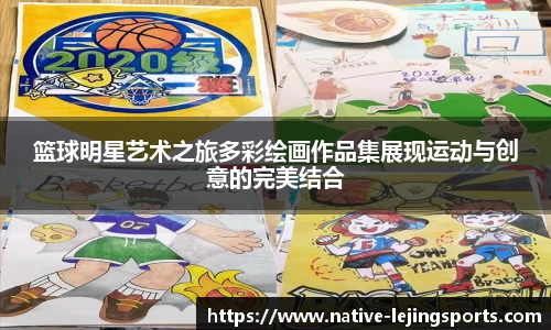 乐竞体育官网