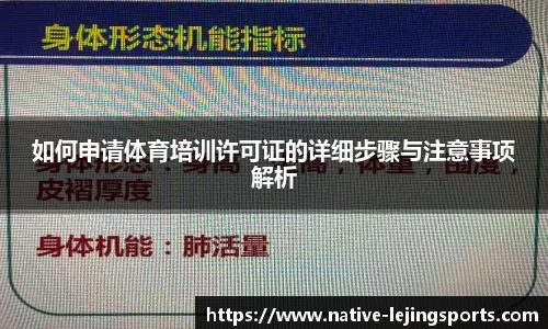 乐竞体育