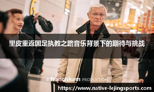 乐竞体育平台