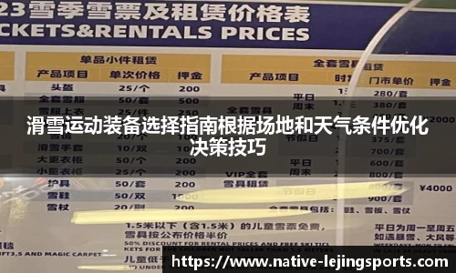 乐竞体育