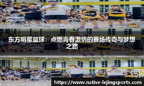 乐竞体育官方网站