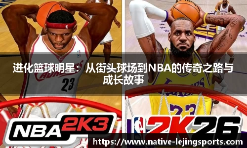 乐竞体育平台