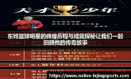 乐竞体育平台