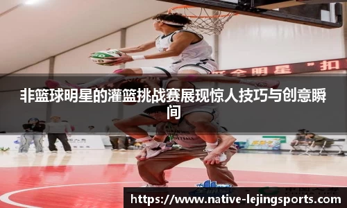 乐竞体育平台