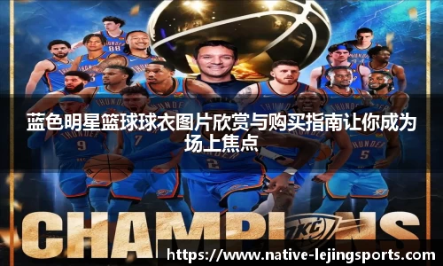 乐竞体育